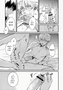Page 22 of Where is your SWITCH? - preview thumbnail