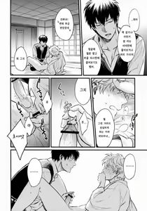 Page 23 of Where is your SWITCH? - preview thumbnail