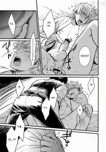 Page 24 of Where is your SWITCH? - preview thumbnail
