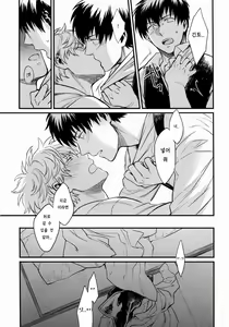 Page 26 of Where is your SWITCH? - preview thumbnail