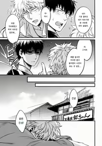 Page 7 of Where is your SWITCH? - preview thumbnail