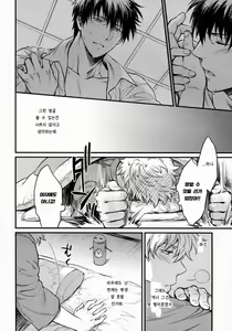 Page 10 of Where is your SWITCH? - preview thumbnail