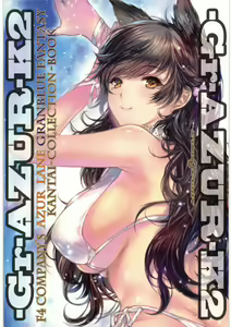 Page 16 of -Gr-AZUR-K2 - preview thumbnail
