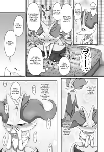 Page 5 of Daisuki na Itoko-chan! | My beloved sister! - preview thumbnail