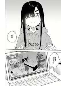 Page 13 of Jiko Bukken de Nan-nichi Sugoshitara Yuurei ni Deaeru!? Isshuukan Challenge - preview thumbnail