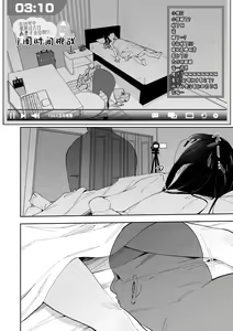 Page 24 of Jiko Bukken de Nan-nichi Sugoshitara Yuurei ni Deaeru!? Isshuukan Challenge - preview thumbnail