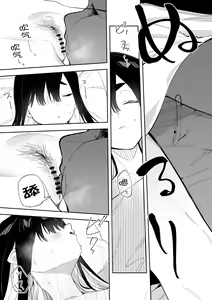 Page 25 of Jiko Bukken de Nan-nichi Sugoshitara Yuurei ni Deaeru!? Isshuukan Challenge - preview thumbnail