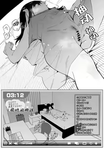 Page 27 of Jiko Bukken de Nan-nichi Sugoshitara Yuurei ni Deaeru!? Isshuukan Challenge - preview thumbnail