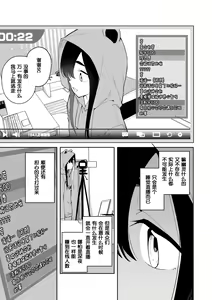 Page 3 of Jiko Bukken de Nan-nichi Sugoshitara Yuurei ni Deaeru!? Isshuukan Challenge - preview thumbnail