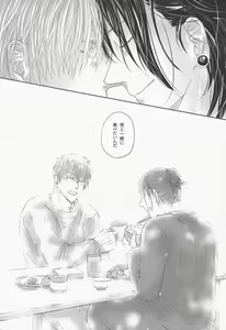 Page 32 of Yomotsu Hegui - preview thumbnail