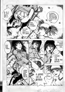 Page 16 of 포획 - preview thumbnail