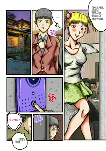 Page 3 of 포획 - preview thumbnail