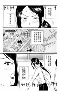 Atama no Naka wa Itsumo Hiwai Mousouchuu Bangaihen — hentai manga cover on Fhentai