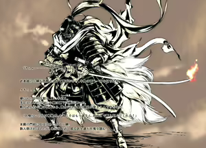 Page 52 of Gensou Seibutsu Zukan Juuriku+Plus. - preview thumbnail