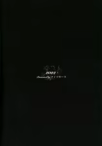 Page 22 of Hitozuma Futei Koubi Zuroku Aibiki Swapping/Reiko - preview thumbnail
