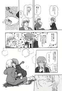 Page 150 of Little Pierce Vol. 11 - preview thumbnail