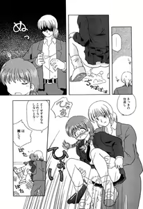Page 154 of Little Pierce Vol. 11 - preview thumbnail