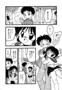 Page 60 of Little Pierce Vol. 11 - preview thumbnail