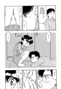Page 10 of Little Pierce Vol. 11 - preview thumbnail