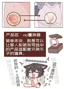 Page 11 of #男の子 贩剑的赖子获得了应有的惩罚 - 黑白快乐几把猫的插畫 - pixiv - preview thumbnail