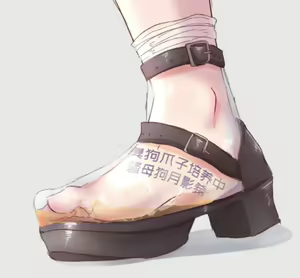 Page 35 of #男の子 贩剑的赖子获得了应有的惩罚 - 黑白快乐几把猫的插畫 - pixiv - preview thumbnail