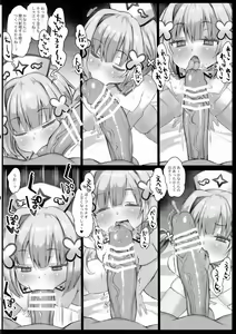 Page 15 of Daten - preview thumbnail