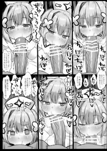 Page 16 of Daten - preview thumbnail