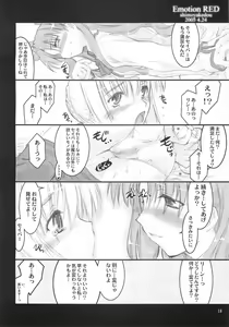 Page 17 of Emotion RED - preview thumbnail