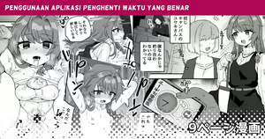 Jikan Teishi Appli de Tadashiku | Penggunaan Aplikasi Penghenti Waktu Yang Benar — hentai manga cover on Fhentai