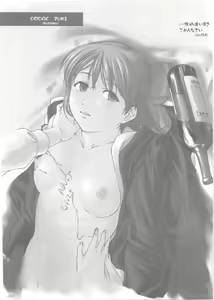 Page 22 of Oborezuki - preview thumbnail
