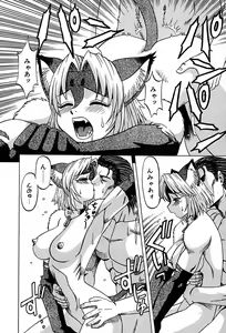 Page 35 of Shokushu -Tentacles- - preview thumbnail
