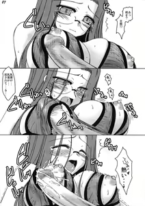 Page 6 of Oreteki Venocrash - preview thumbnail