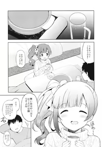 Page 5 of Kyoko to Atsuatsu Hatsu Ecchi - preview thumbnail