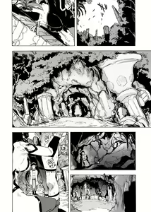 Page 3 of Zetsurin Yuusha to Inran Mazoku | Непревзойденный герой и противные демоны (decensored) - preview thumbnail