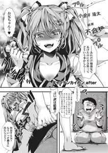 Page 103 of Holy Bitch! - preview thumbnail