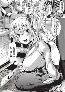 Page 134 of Holy Bitch! - preview thumbnail