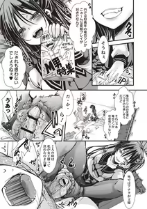 Page 139 of Holy Bitch! - preview thumbnail