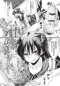 Page 140 of Holy Bitch! - preview thumbnail