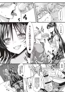 Page 142 of Holy Bitch! - preview thumbnail