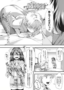 Page 174 of Holy Bitch! - preview thumbnail
