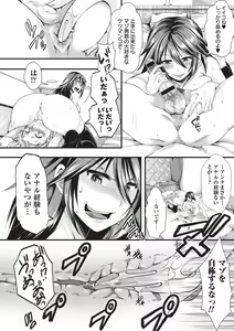 Page 182 of Holy Bitch! - preview thumbnail