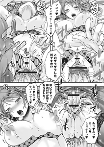 Page 217 of Holy Bitch! - preview thumbnail