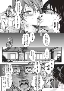 Page 227 of Holy Bitch! - preview thumbnail