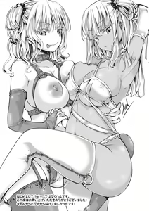 Page 229 of Holy Bitch! - preview thumbnail