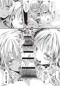 Page 67 of Holy Bitch! - preview thumbnail