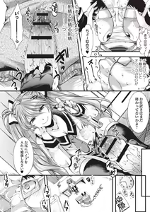 Page 92 of Holy Bitch! - preview thumbnail
