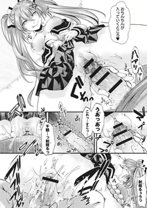 Page 98 of Holy Bitch! - preview thumbnail