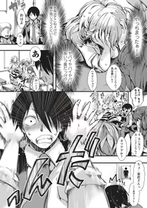 Page 10 of Holy Bitch! - preview thumbnail