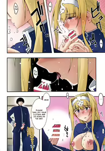 Page 15 of Ochiru -Alice- - preview thumbnail