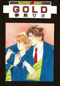Gold — hentai manga cover on Fhentai